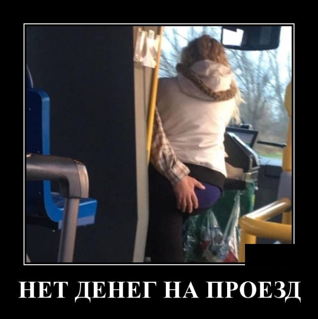 Демотиваторы Демотиваторы