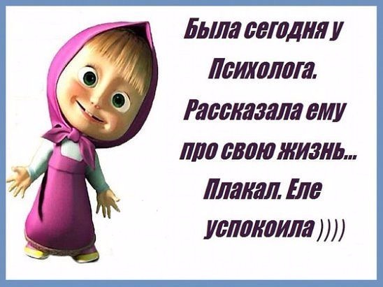 Каждая женщина имеет право...!!!))