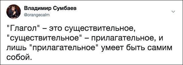 смешные комментарии