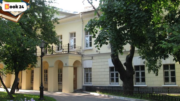 Никитский бульвар, дом 7А. В прошлом усадьба графа Толстого, где гостевал и затем умер Гоголь. С 1972 года – Дом-музей Гоголя. Источник: dic.academic.ru