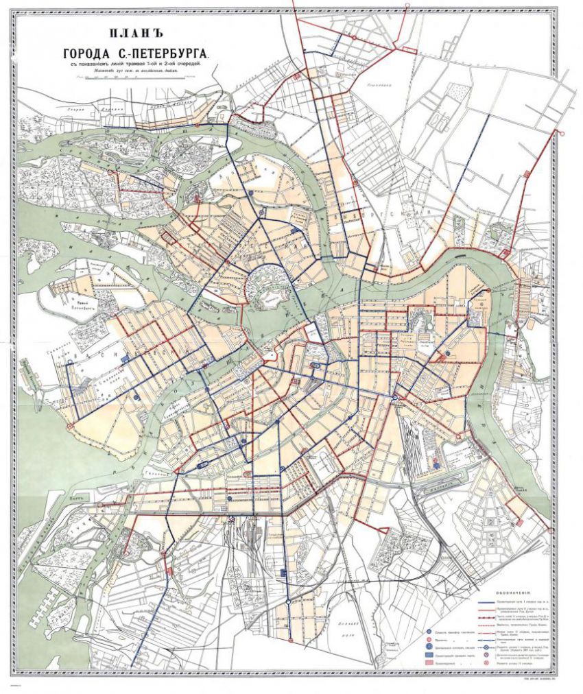 авто, трамвай