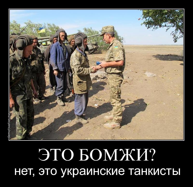 Что стоит за данными о «катастрофических потерях» ВСУ Что стоит за данными о «катастрофических потерях» ВСУ