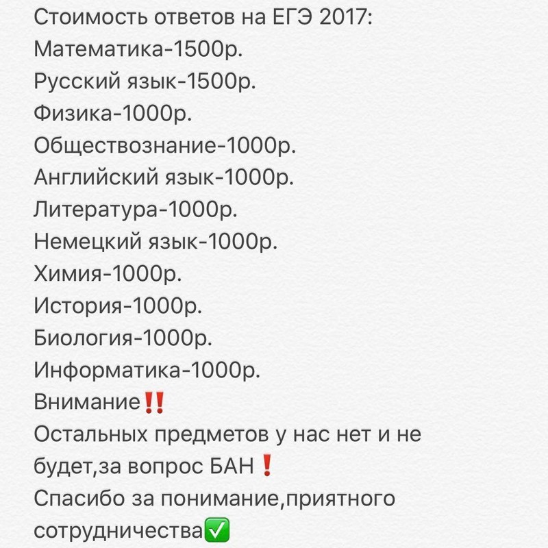 ЕГЭ-2017: как прошло начало экзаменационной экзекуции ЕГЭ-2017: как прошло начало экзаменационной экзекуции