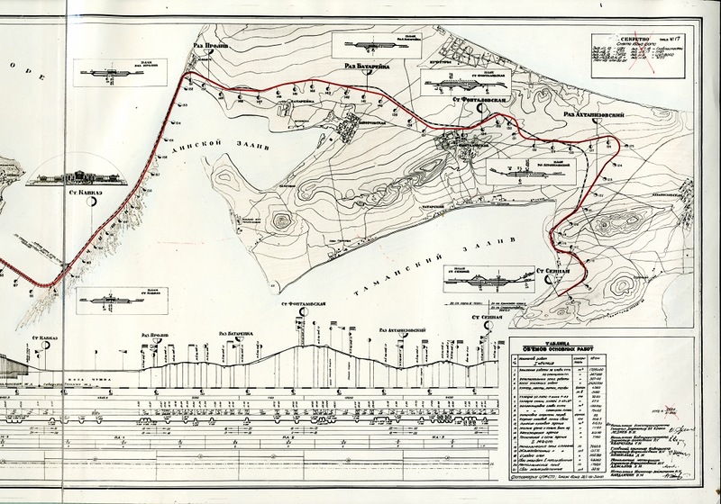 Мост в Крым. Проект 1949 года Мост в Крым. Проект 1949 года