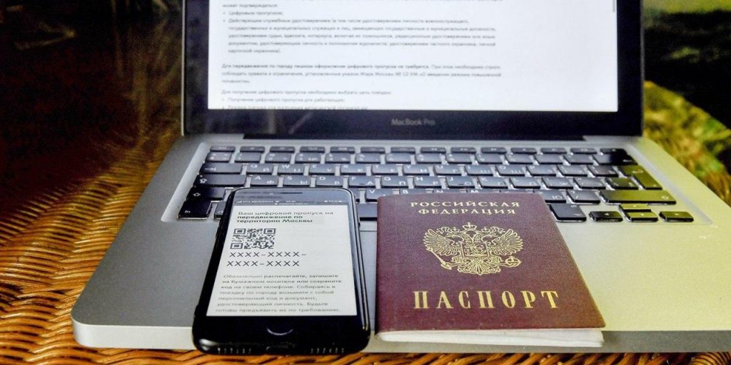 Москвичи подтвердили данные лишь 1/3 отмененных рабочих пропусков