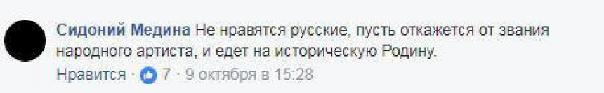 Русские «рабы из клетки» ответили Басилашвили: чеши обратно в Грузию! Русские «рабы из клетки» ответили Басилашвили: чеши обратно в Грузию!