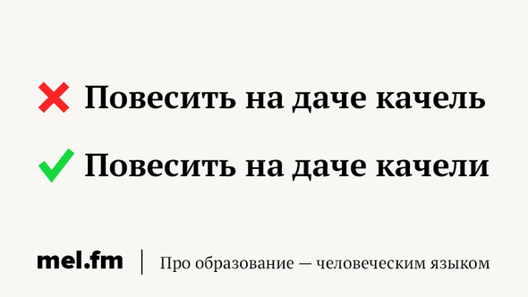 9 слов с детских площадок и форумов, которые режут слух и глаз 9 слов с детских площадок и форумов, которые режут слух и глаз