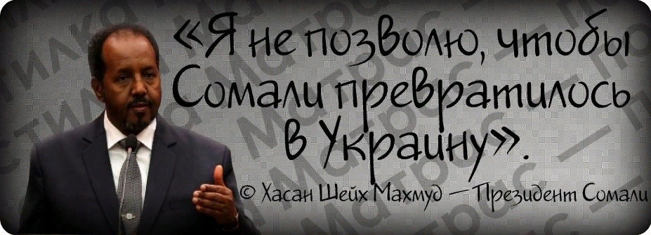 Для американцев слово "Украина" синоним нашего "Гондурас"