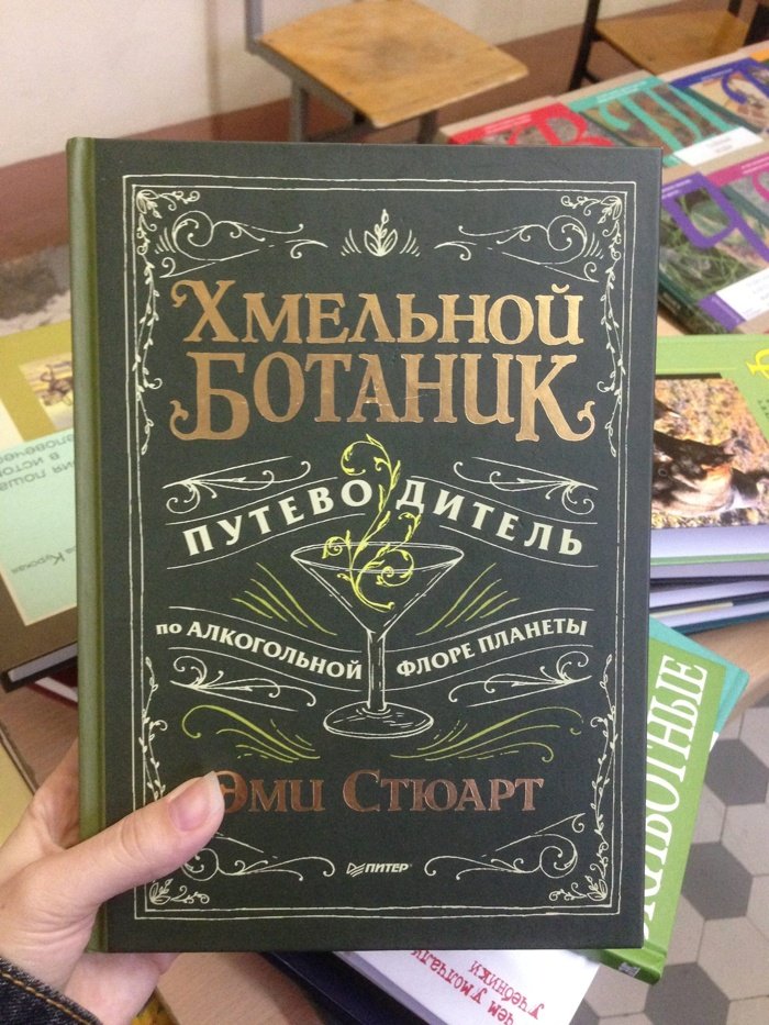 Доказательная медицина, или Кому нужны шарлатаны и фуфломицин Доказательная медицина, или Кому нужны шарлатаны и фуфломицин