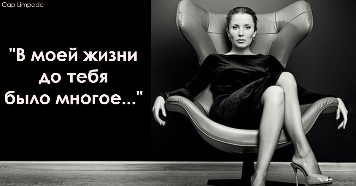 Удивительное послание 40-летней женщины для всех мужчин