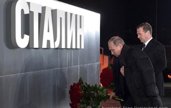 Путин возложил цветы к монументу Сталина. Источник изображения: https://thinktanks.by