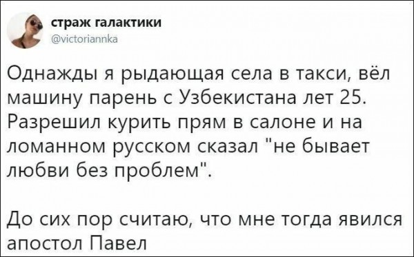 Соцсети жгут! Прикольные комментарии от народных юмористов Соцсети жгут! Прикольные комментарии от народных юмористов