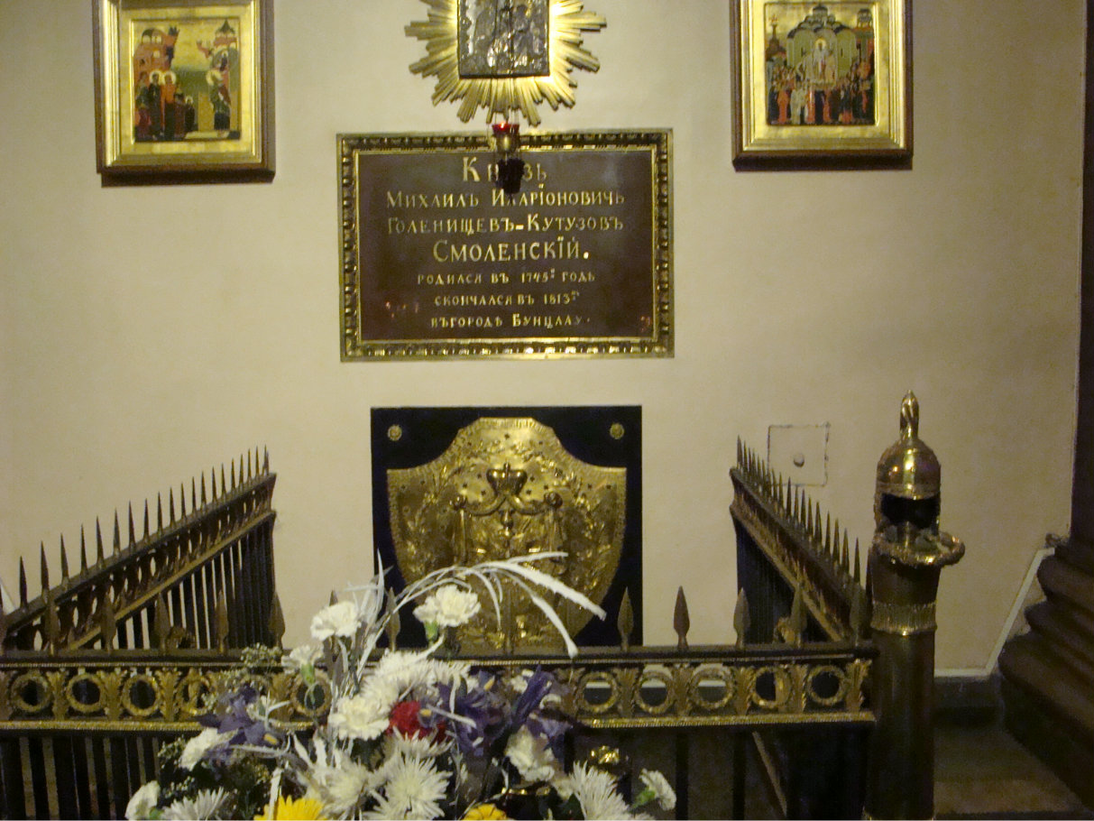 казанский собор могила кутузова