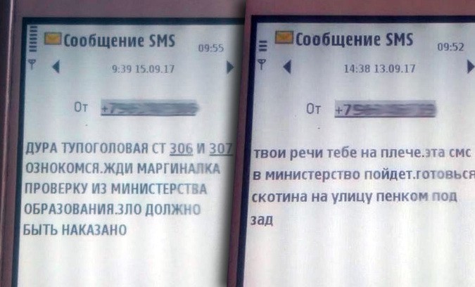 «Взорвем и вас, и детей»: коллекторы устроили ад воспитателям детсада
