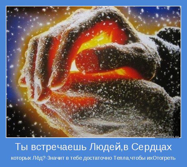 Своими руками ликуй себе Своими руками ликуй себе