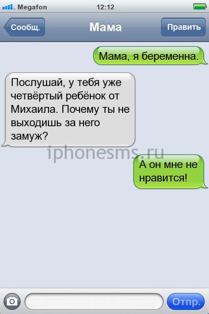 СМС приколы СМС приколы