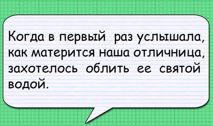 Вовочка приходит из школы Вовочка приходит из школы