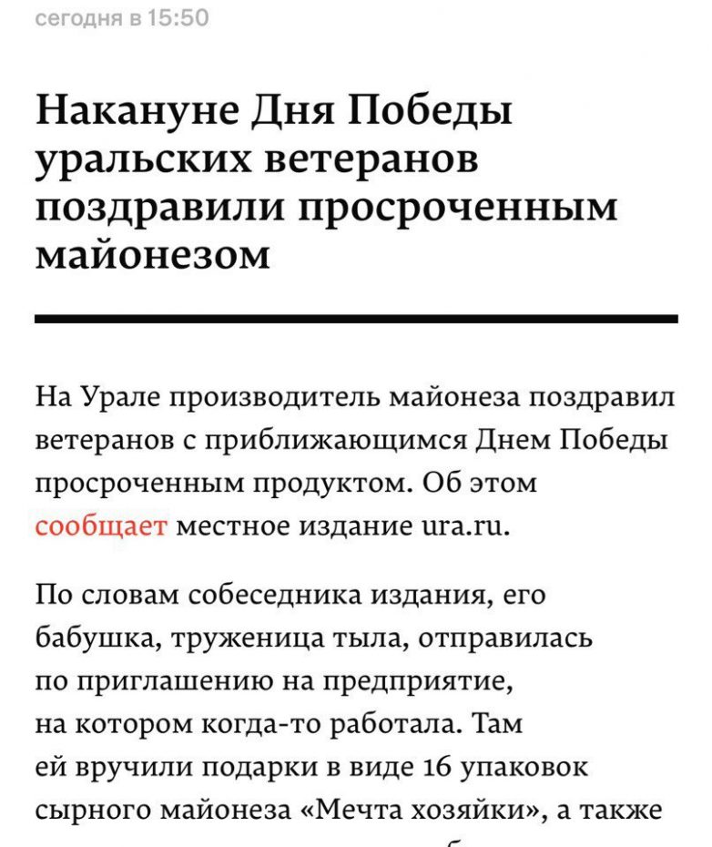 Предпраздничный маразм. Это Писец!