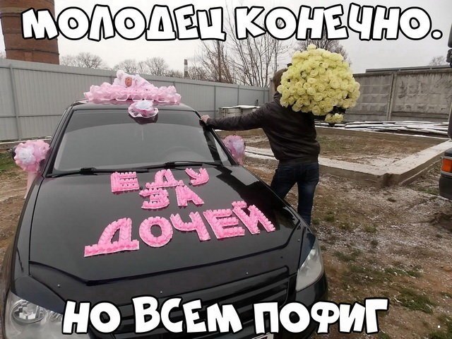 Автовсячина Автовсячина Автовсячина, авто, автомобиль, автоприкол, машина, прикол