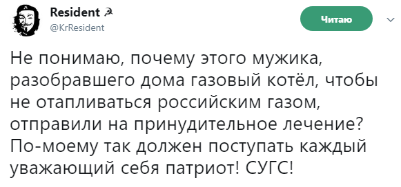 Увози готовенького!!! Житель Винницы разобрал котел, чтобы не топить российским газом Увози готовенького!!! Житель Винницы разобрал котел, чтобы не топить российским газом