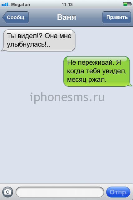 СМС приколы СМС приколы