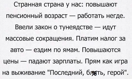 Позитивчик в картинках Позитивчик в картинках