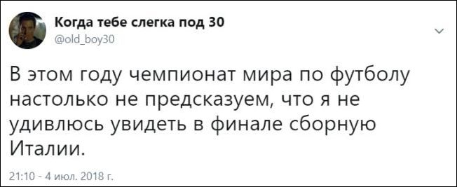 Прикольные комментарии из соцсетей Прикольные комментарии из соцсетей