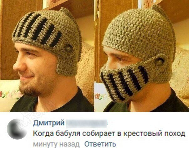 Смешные комментарии из социальных сетей Смешные комментарии из социальных сетей