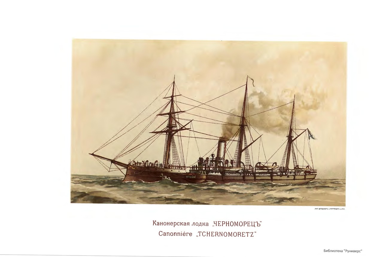 Русский флот. Иллюстрированный альбом 1893 г. Русский флот. Иллюстрированный альбом 1893 г.