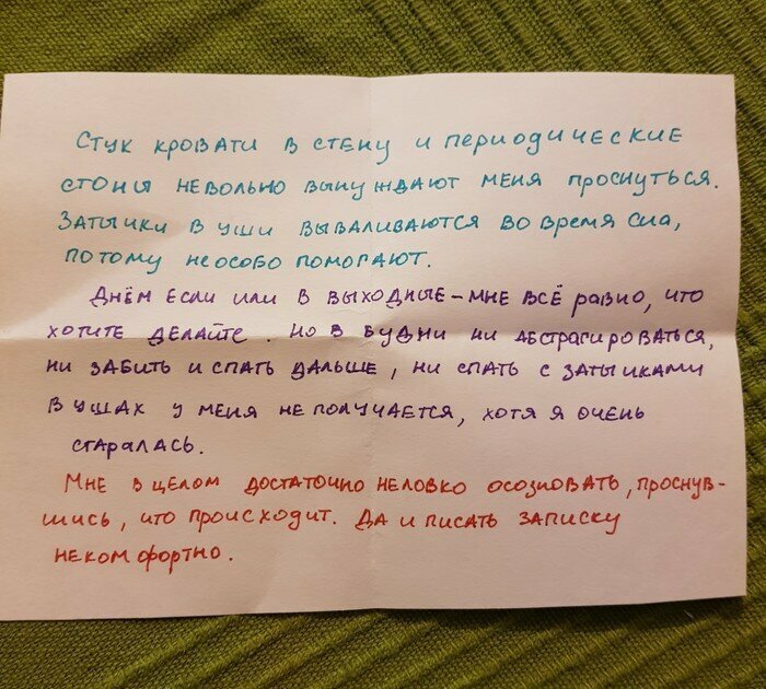 Забавные записки от соседей Душевные и убойные: записочки