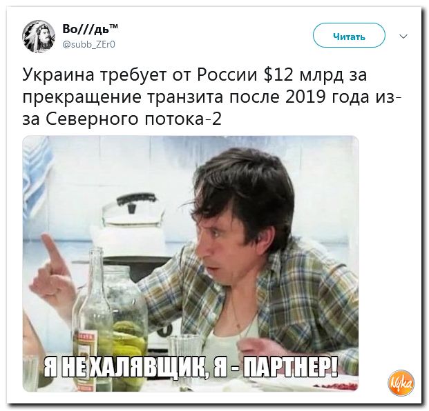 Соцсети жгут! С юмором о злободневном в ехидных скриншотах (политсатира) Соцсети жгут! С юмором о злободневном в ехидных скриншотах (политсатира)