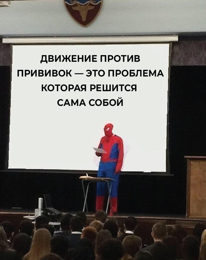 Врачи рассказали, что в мире вспышка кори и виноваты в ней антипрививочники. Внутри — мнения учёных Врачи рассказали, что в мире вспышка кори и виноваты в ней антипрививочники. Внутри — мнения учёных антипрививочники, грипп, здоровые, коры, мемы, прививки