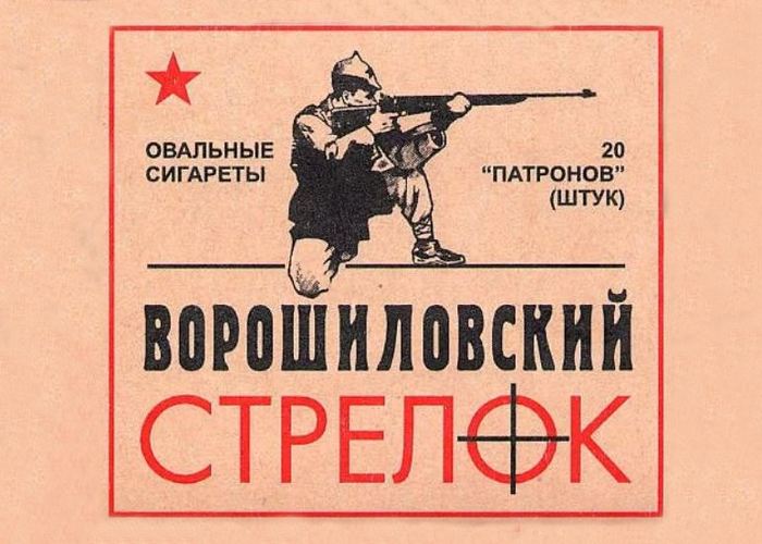 Как появились «чёрная кошка», «стонущий сыр» и ещё 13 самых популярных суеверий Как появились «чёрная кошка», «стонущий сыр» и ещё 13 самых популярных суеверий
