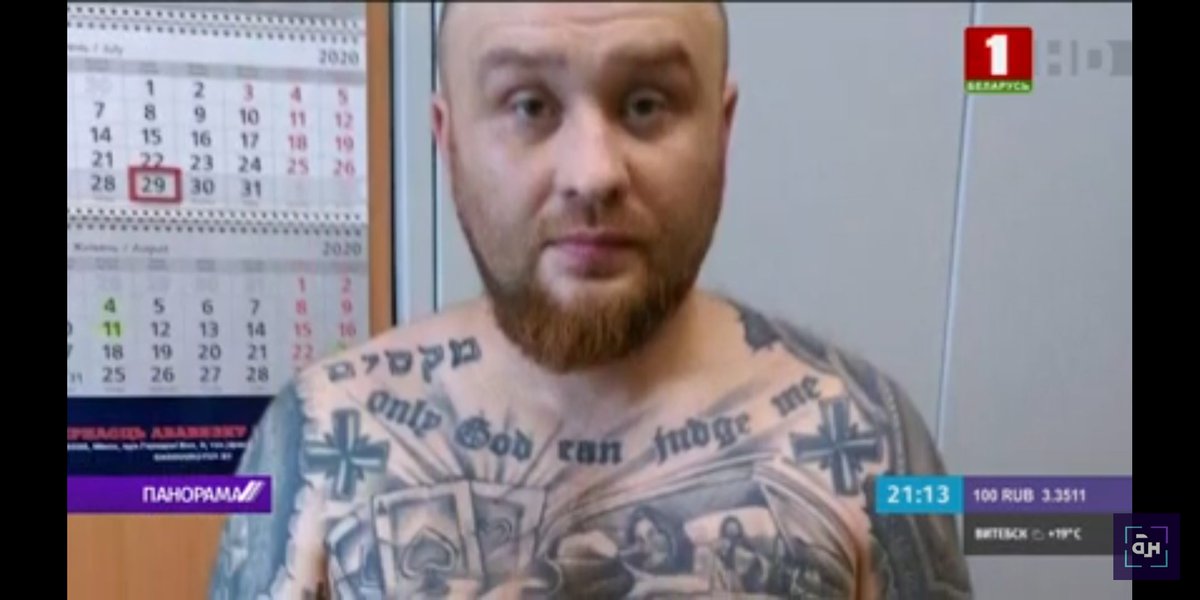 ТВ Белоруссии о задержании сотрудников ЧВК "Вагнер"