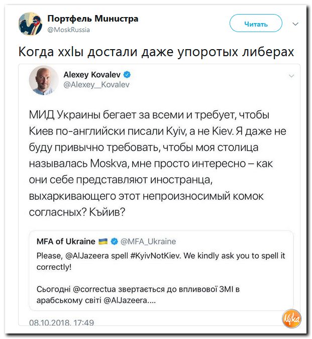 Обзор последних событий в саркастических скриншотах Обзор последних событий в саркастических скриншотах