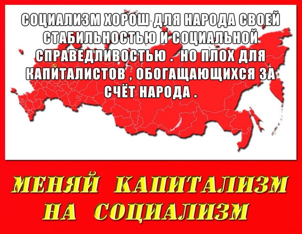 Вот почему СССР воспитывал настоящих людей, а не потребителей! Вот почему СССР воспитывал настоящих людей, а не потребителей!