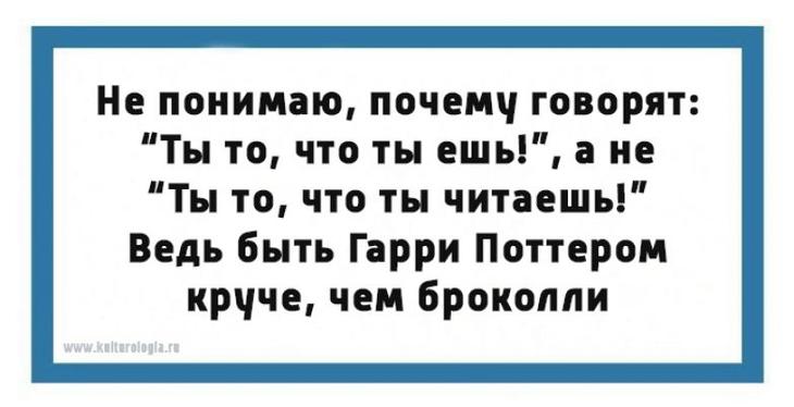 20 саркастических открыток для настоящих интеллектуалов и любителей чтения