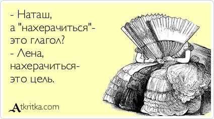 Свежая порция прикольных аткрыток (32 шт) Свежая порция прикольных аткрыток (32 шт)
