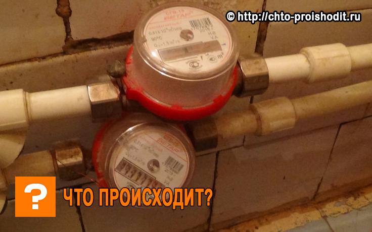 Когда в химках включат горячую воду 2018 Когда в химках включат горячую воду 2018