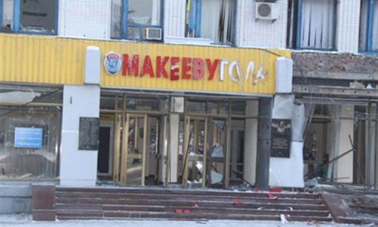 Город Макеевка обстрелян из минометов украинскими силовиками