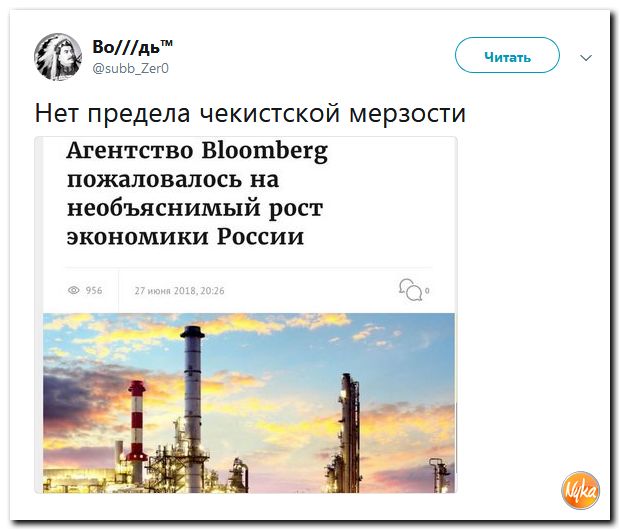 Обо всем понемногу с юмором и ехидными комментариями Обо всем понемногу с юмором и ехидными комментариями