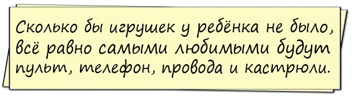 Подборка потрясающих анекдотов