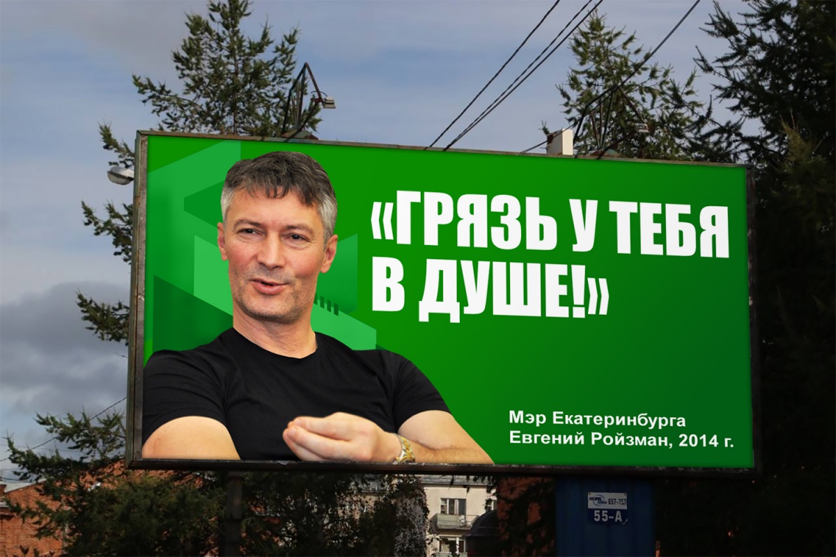Маразмы больших кабинетов: российские чиновники — о наших зарплатах, макарошках и грязи на дорогах