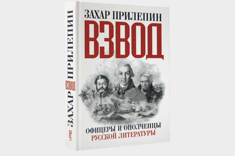 Самые популярные книги 2017 года