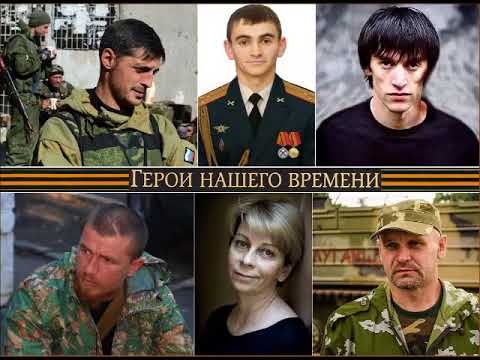 ГЕРОЯМ ОТЕЧЕСТВА !!!...