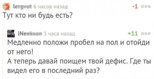 Смешные комментарии из социальных сетей Смешные комментарии из социальных сетей