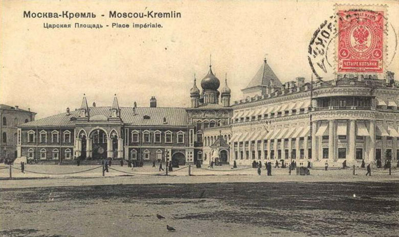 Московский Кремль. Часть 1. История.