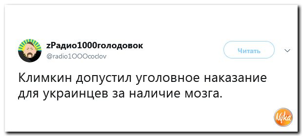 Соцсети жгут! С юмором о злободневном в ехидных скриншотах Соцсети жгут! С юмором о злободневном в ехидных скриншотах