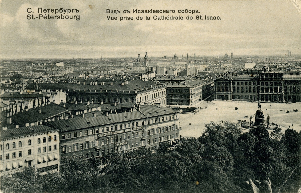 Старые фото Санкт-Петербурга Старые фото Санкт-Петербурга