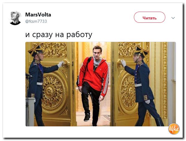 Соцсети жгут! С юмором о злободневном в ехидных скриншотах (политсатира) Соцсети жгут! С юмором о злободневном в ехидных скриншотах (политсатира)